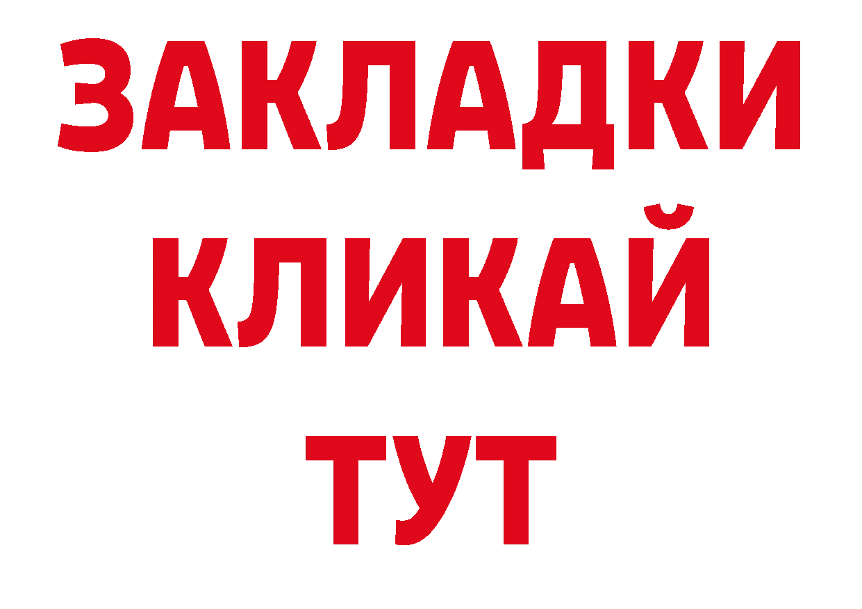 Как найти наркотики? дарк нет состав Конаково